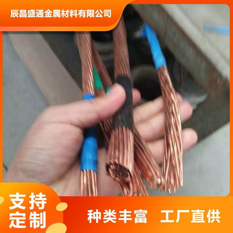 【TJX-500mm2铜绞线】南来北往这里价格合适