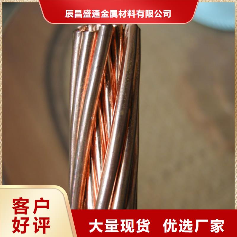 【TJ-400mm2铜绞线】产品外观美丽大方