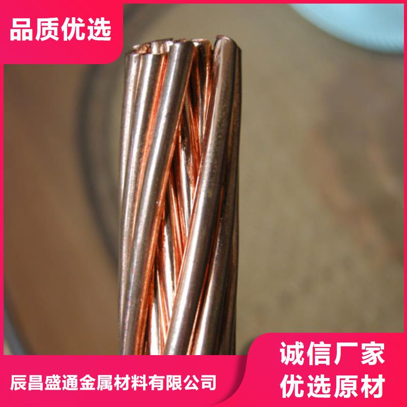 【TJX-300mm2镀锡铜绞线】产品外观颜色均匀、光泽美观,并具有耐蚀