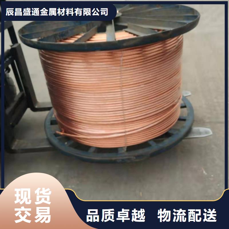 【TJ-400mm2铜绞线】产品外观颜色均匀、光泽美观,并具有耐蚀