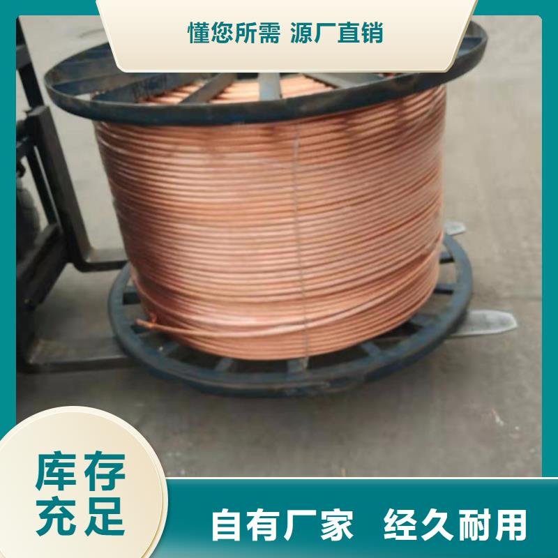 【TJ-300mm2镀锡铜绞线】产品外观美丽大方