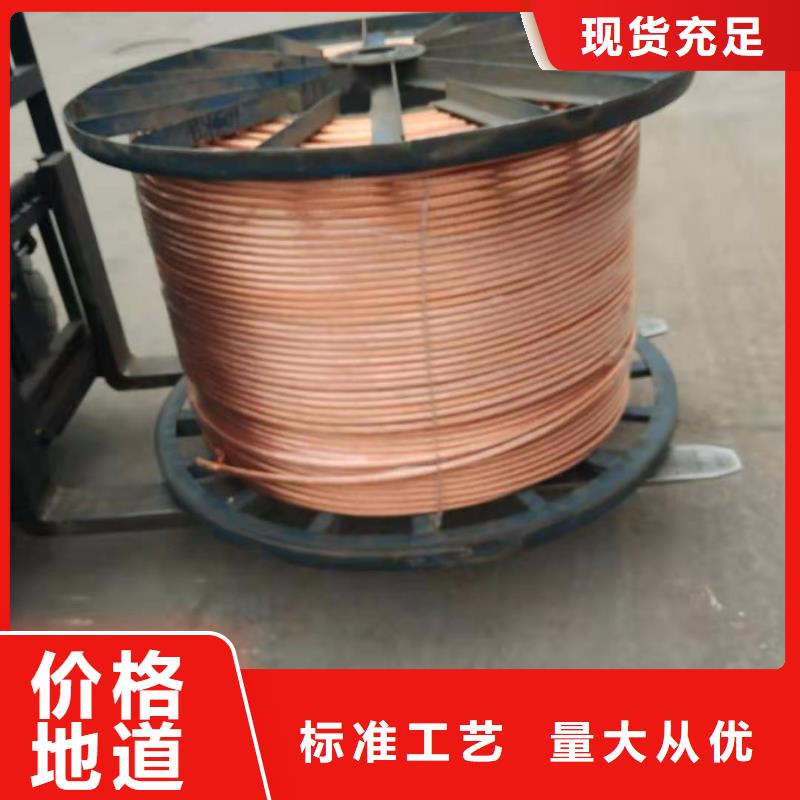 【TJX-250mm2铜绞线】南来北往这里价格合适
