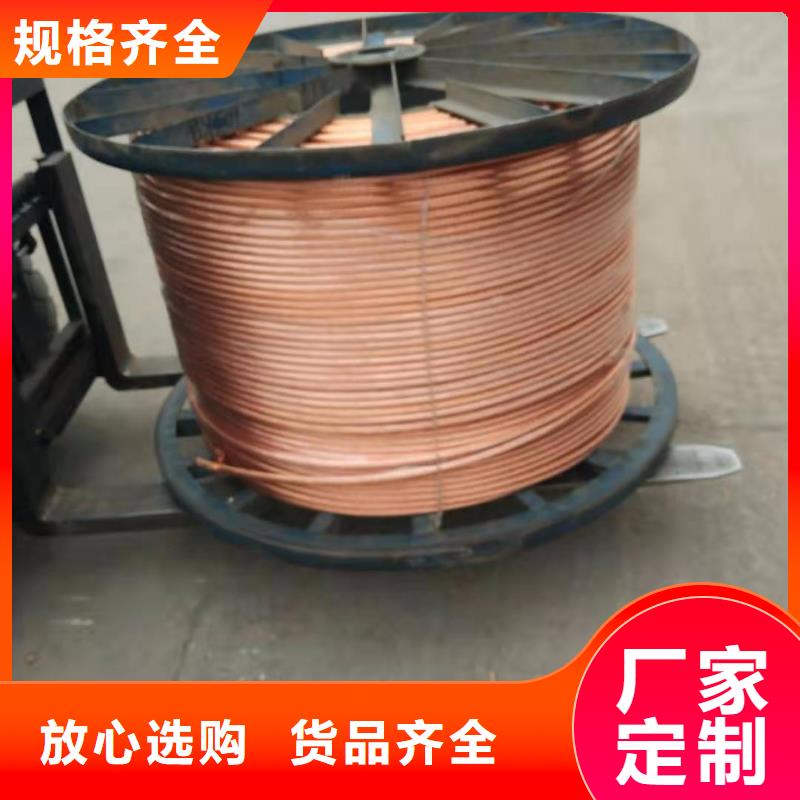 【TJ-35mm2镀锡铜绞线】生产厂家供应%铜绞线