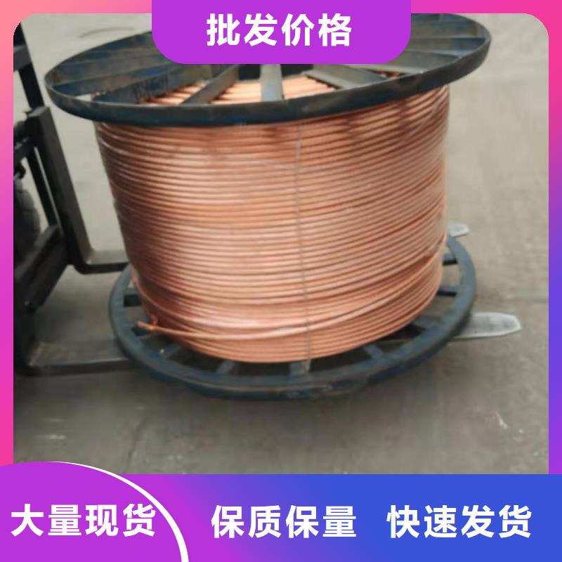 铜绞线货源有现货