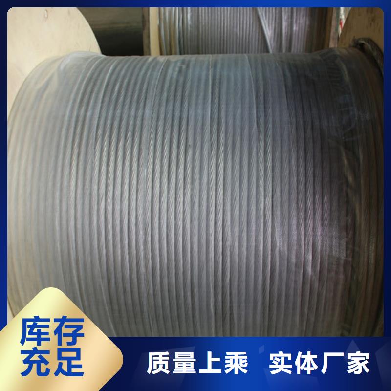 TJ-35铜绞线上门服务【厂家】