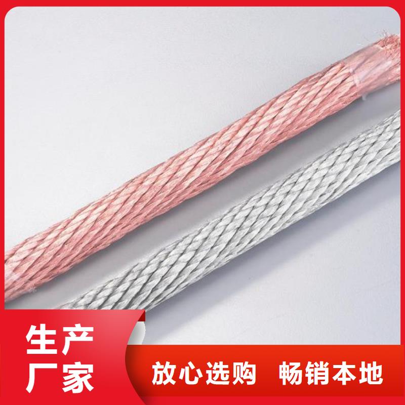 【TJX-50mm2铜绞线】南来北往这里价格合适