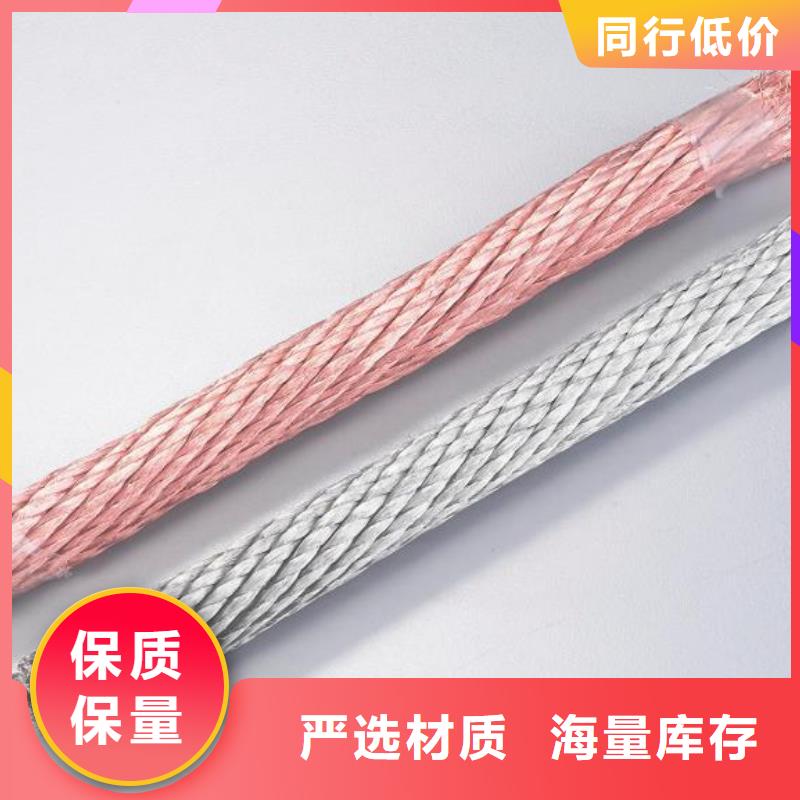 镀锡铜绞线换算方法择优含税含运费