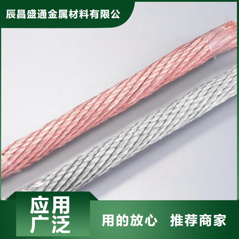 镀锡铜绞线规格型号靠谱厂家一米多少钱