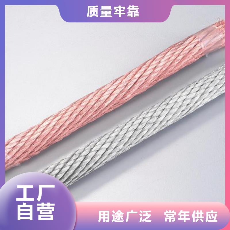 【TJX-250mm2铜绞线】一米多少钱