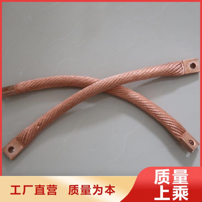 【TJX-150mm2铜绞线】产品外观颜色均匀、光泽美观,并具有耐蚀