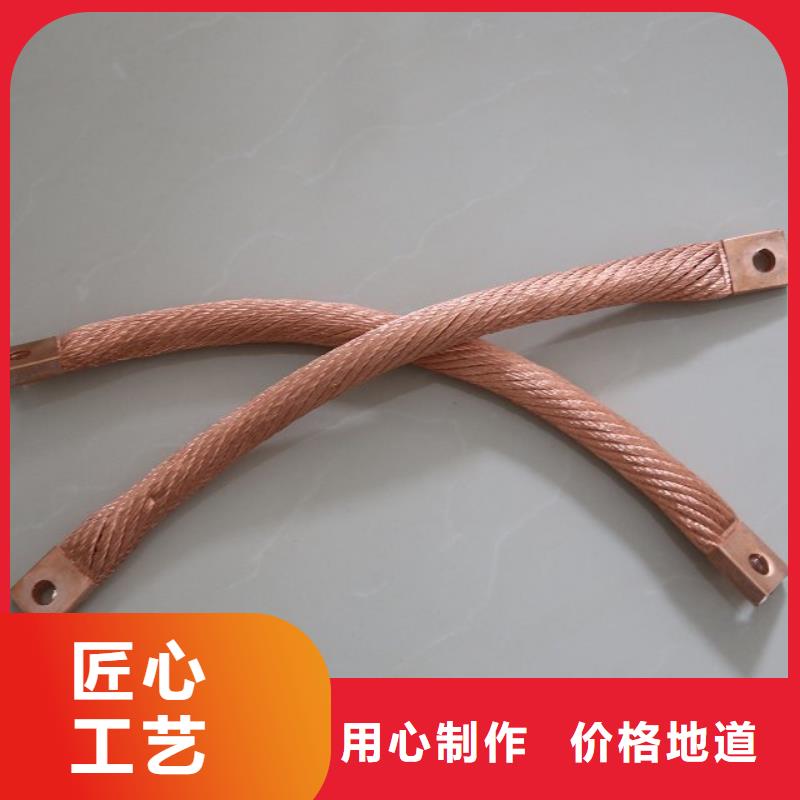 【TJX-35mm2铜绞线】生产厂家供应%铜绞线