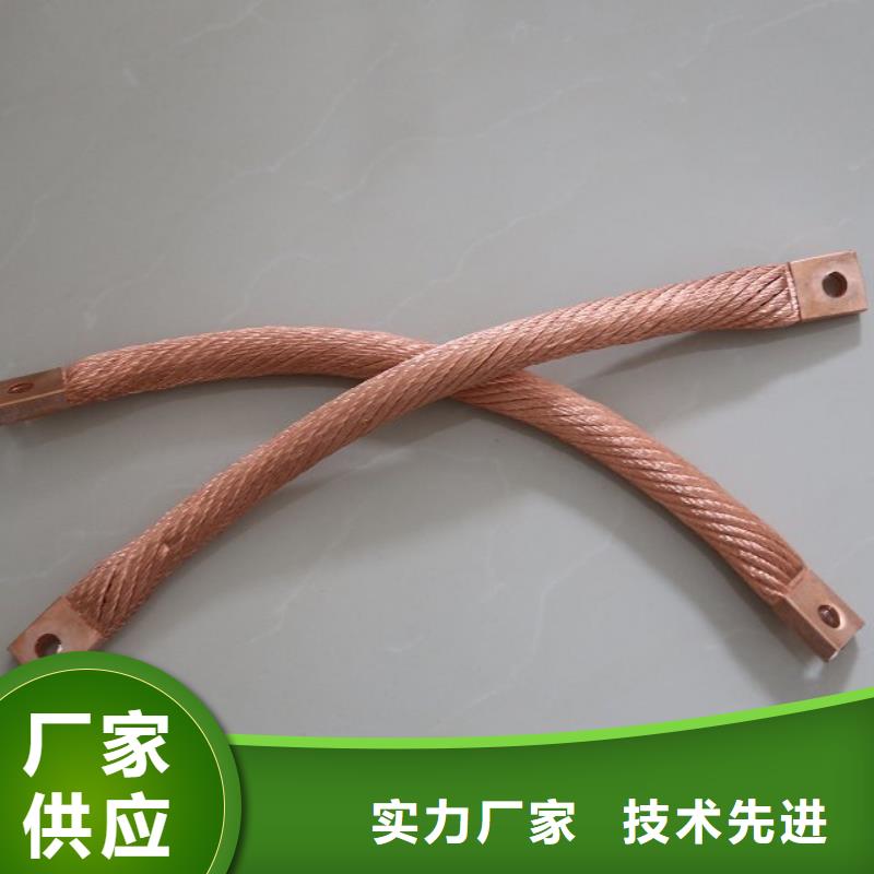 铜绞线黄铜带认准大品牌厂家