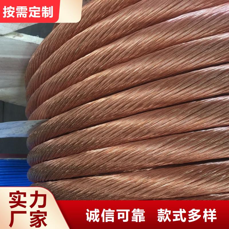 【铜绞线】铝板品质服务诚信为本