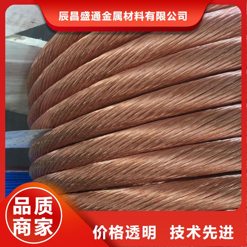 铜绞线黄铜带支持定制加工
