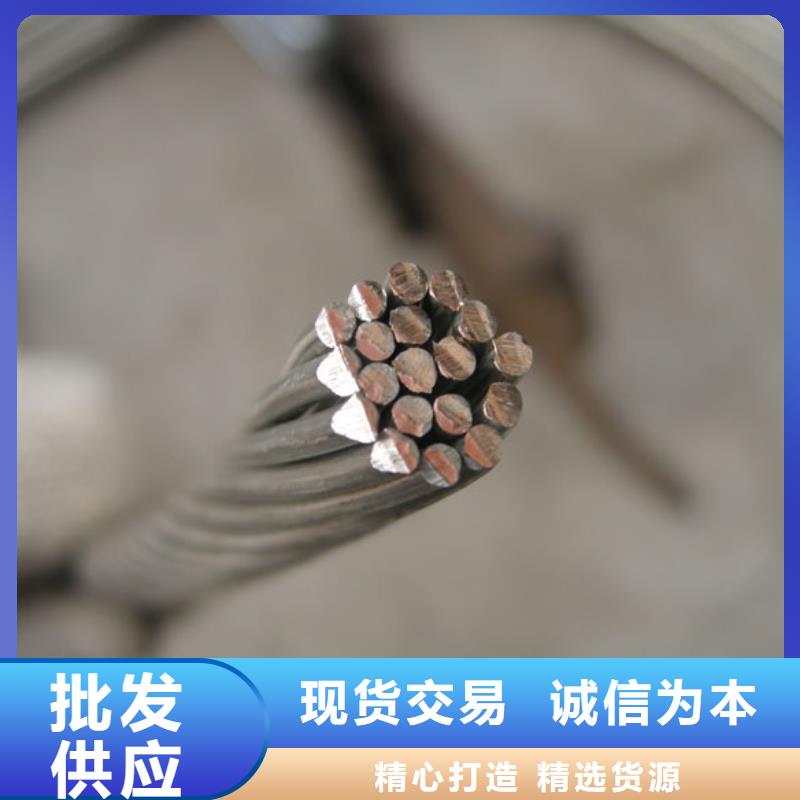 铜绞线详细技术参数择优有现货