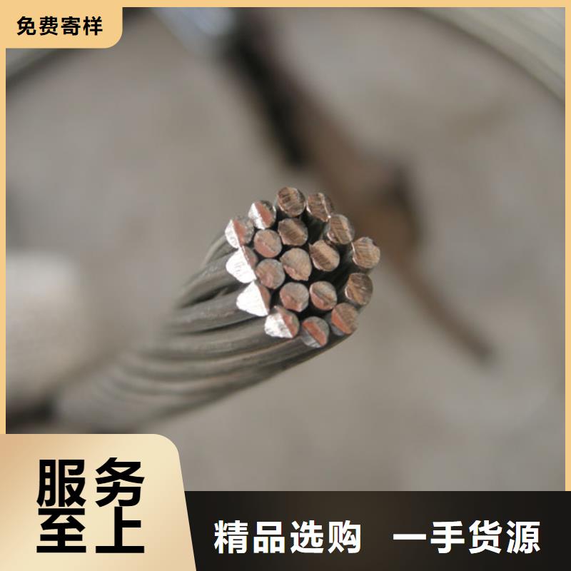 【TJ-400mm2铜绞线】厂家直销质优价廉