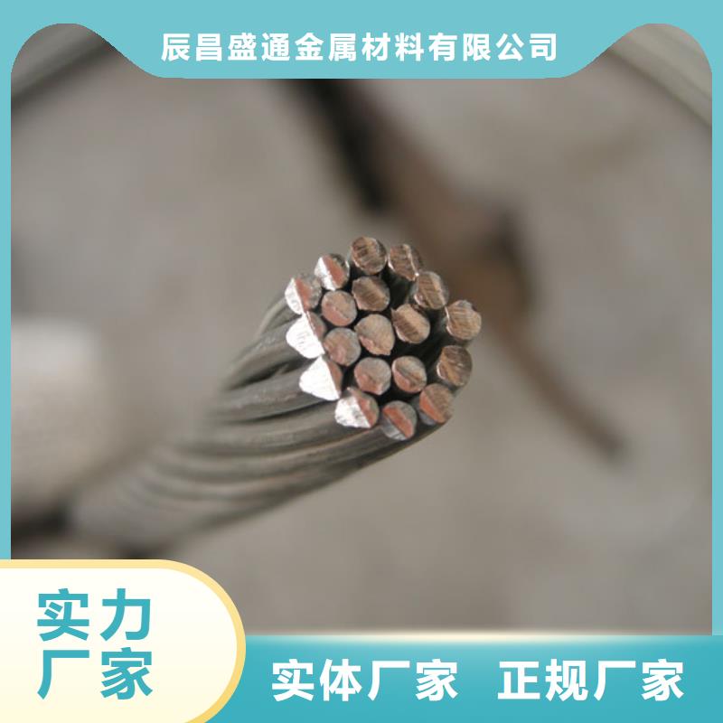 铜绞线源厂直销