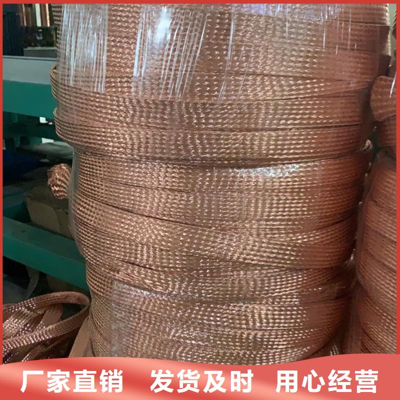 【TJX-400mm2镀锡铜绞线】厂家直销质优价廉