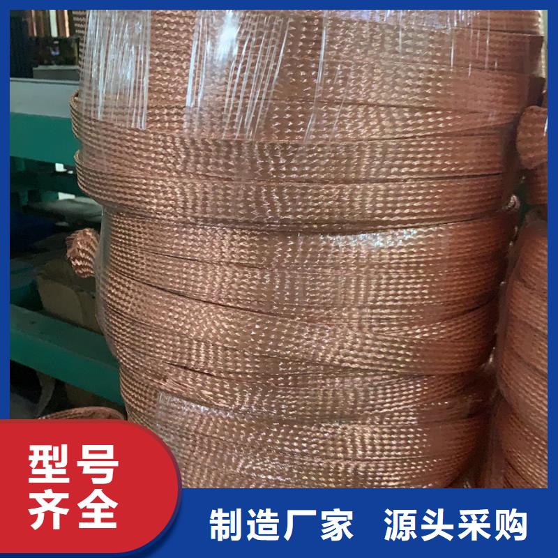 镀锡铜绞线的氟塑料护套制作工艺流程现货充足一米多少钱