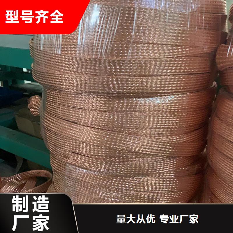 镀锡铜绞线185㎜厂家现货