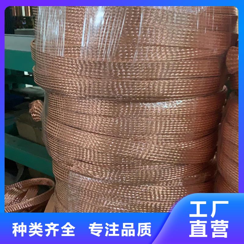 【TJX-630mm2镀锡铜绞线】产品外观颜色均匀、光泽美观,并具有耐蚀
