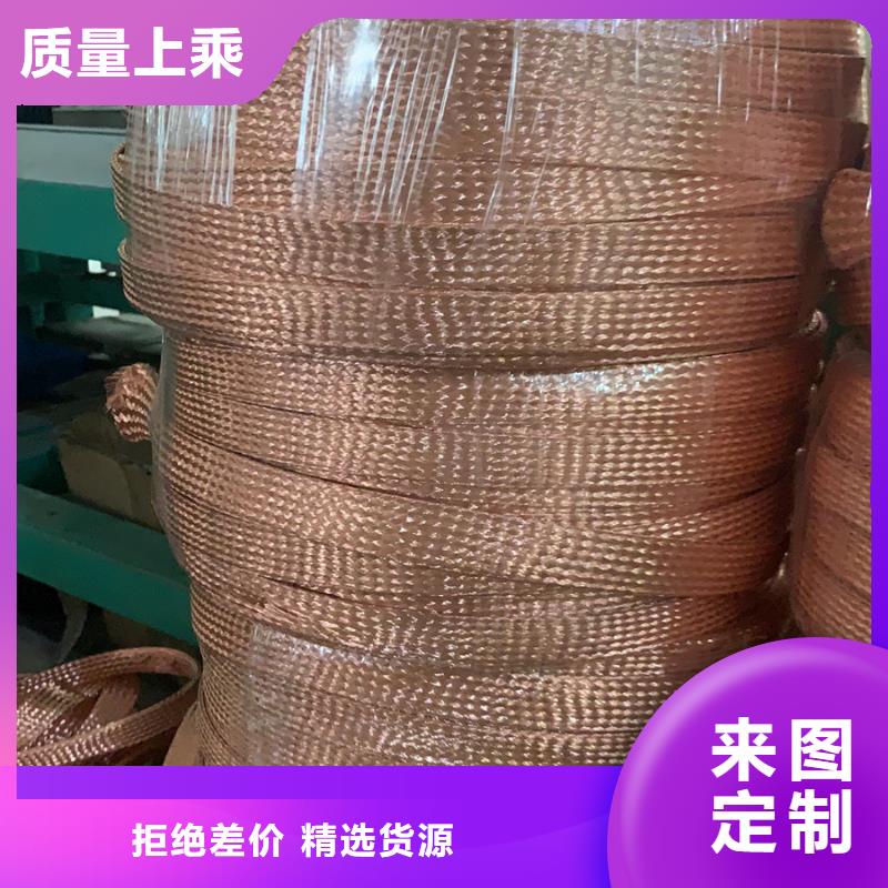 TJ-300铜绞线上门服务【厂家】