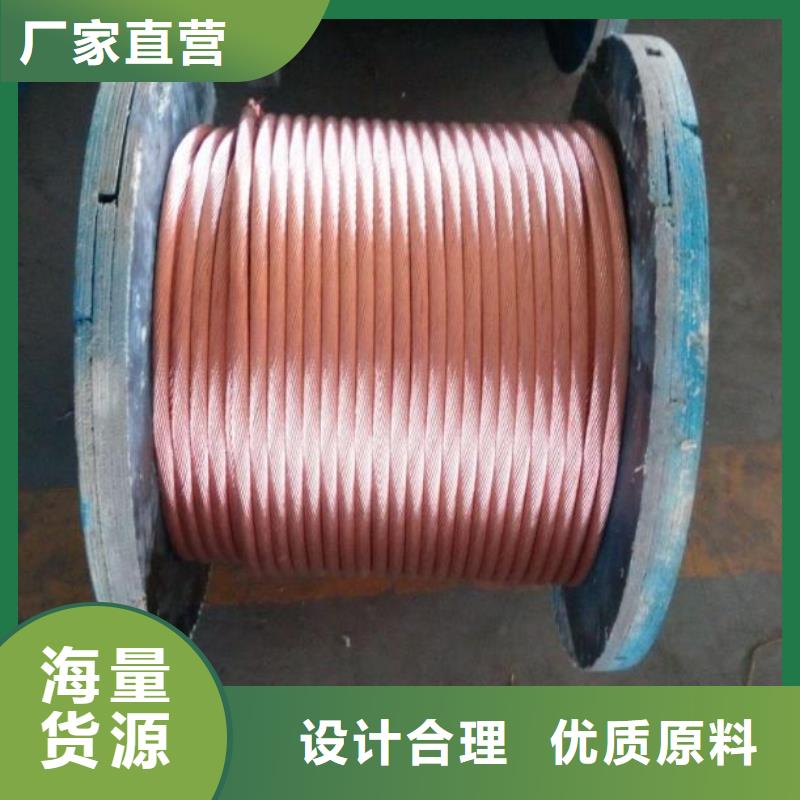 镀锡铜绞线换算方法现货充足含税含运费