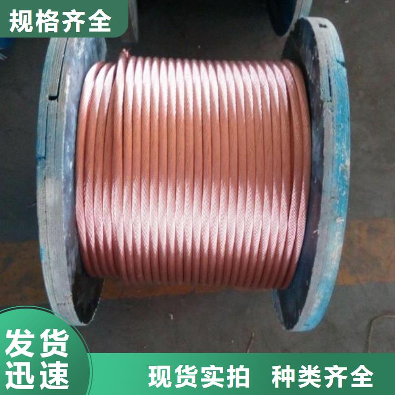 镀锡铜绞线和镀锡铜一样吗择优含税含运费