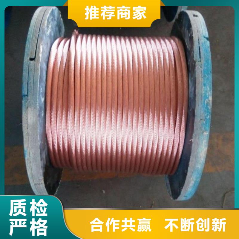 镀锡铜绞线换算方法择优含税含运费