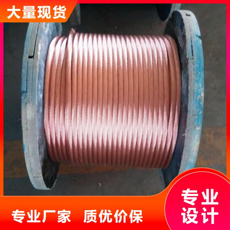 铜绞线多少钱一吨货源含税含运费
