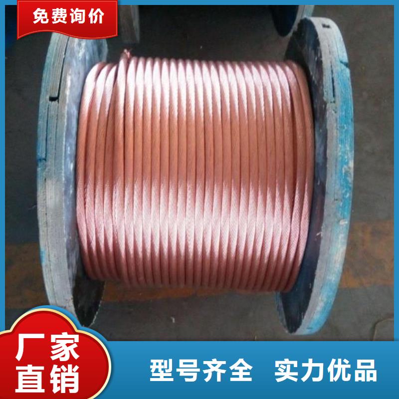 【TJX-300mm2铜绞线】产品外观颜色均匀、光泽美观,并具有耐蚀
