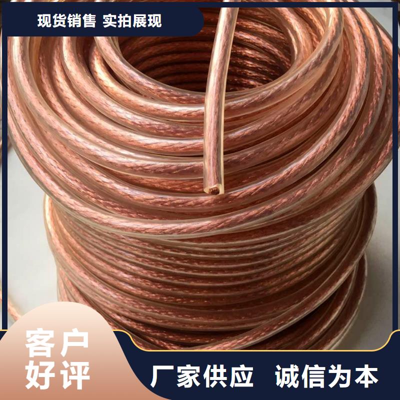 【TJX-185mm2铜绞线】变电站新建工程专用