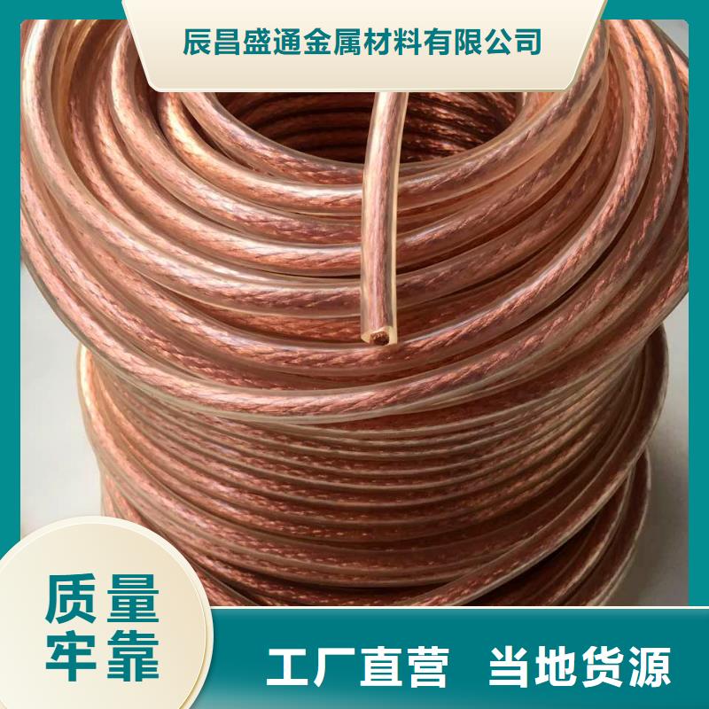 【TJX-120mm2铜绞线】南来北往这里价格合适