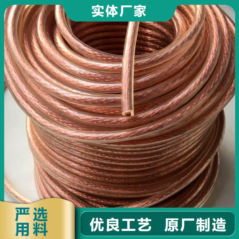 TJ-300平方镀锡铜绞线在线咨询【厂家】