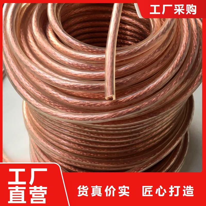 【TJ-75mm2铜绞线】产品外观美丽大方