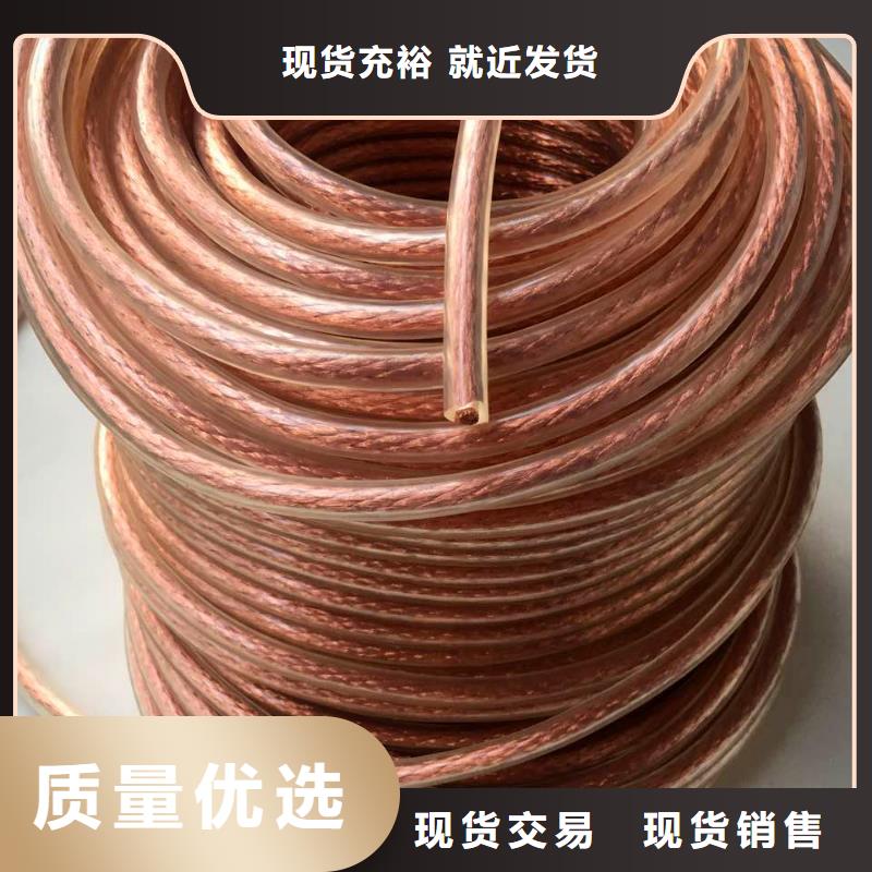 【TJ-185mm2铜绞线】一米多少钱