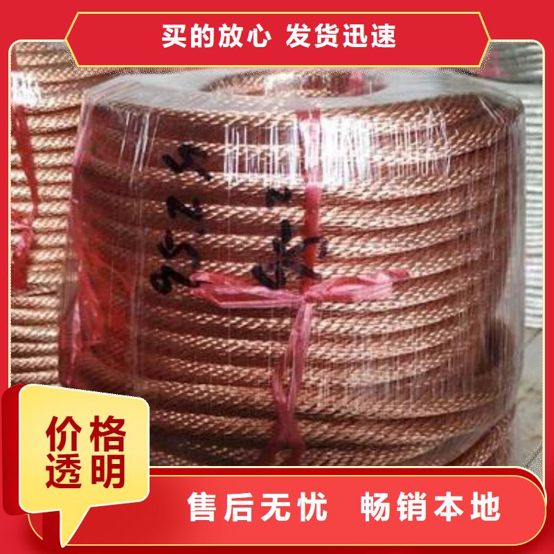 【TJX-250mm2铜绞线】产品外观颜色均匀、光泽美观,并具有耐蚀