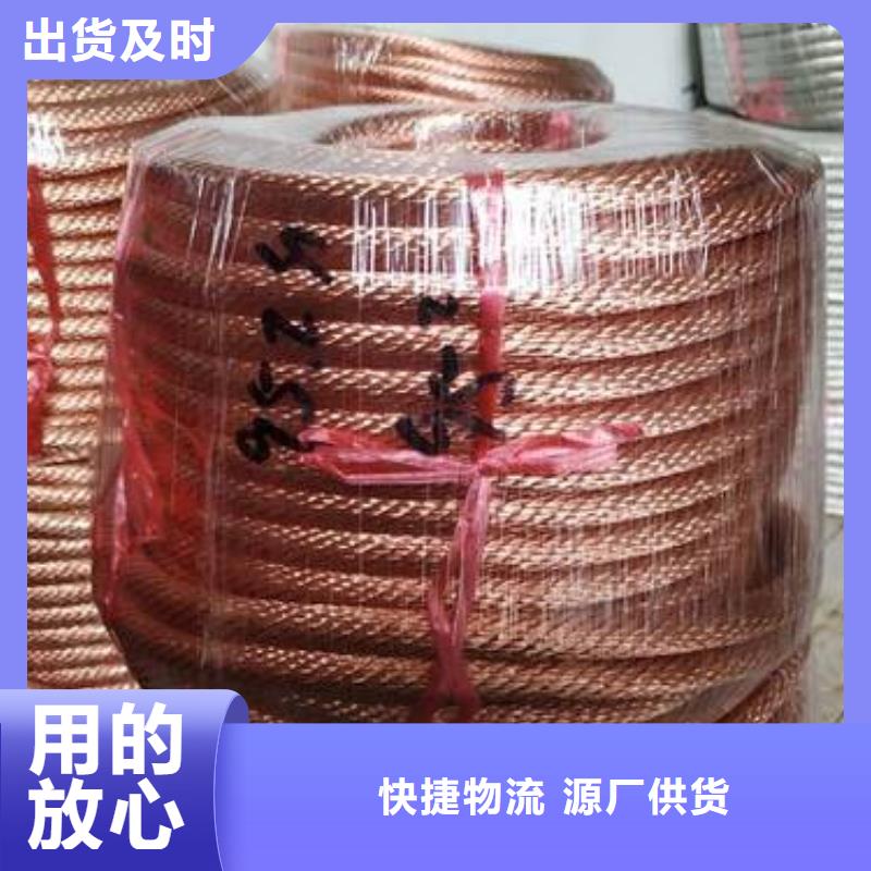 【TJX-150mm2铜绞线】现货批发