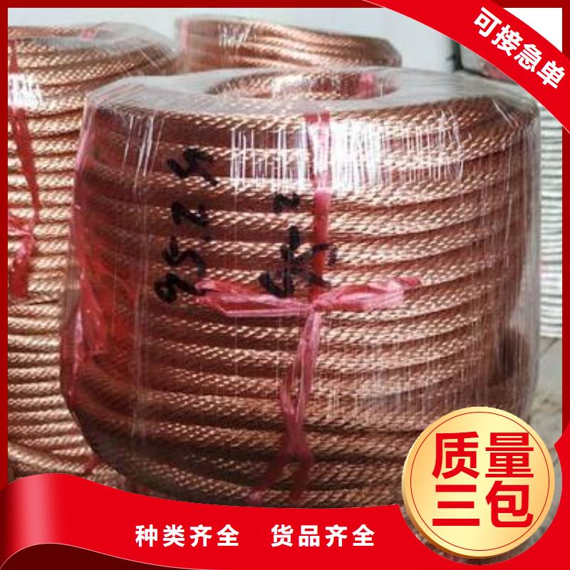 【TJX-35mm2铜绞线】变电站新建工程专用