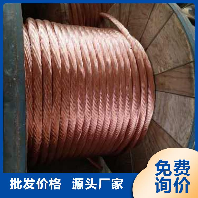 铜绞线50㎜2生产许可证