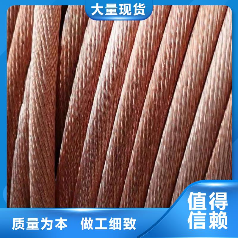 铜绞线生产含税含运费
