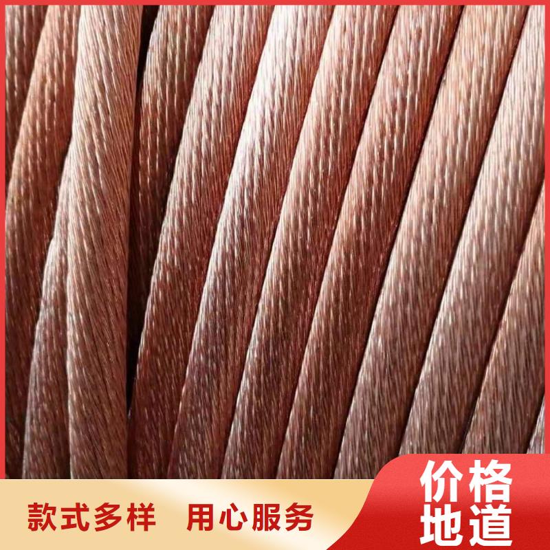 【TJX-630mm2镀锡铜绞线】产品外观颜色均匀、光泽美观,并具有耐蚀