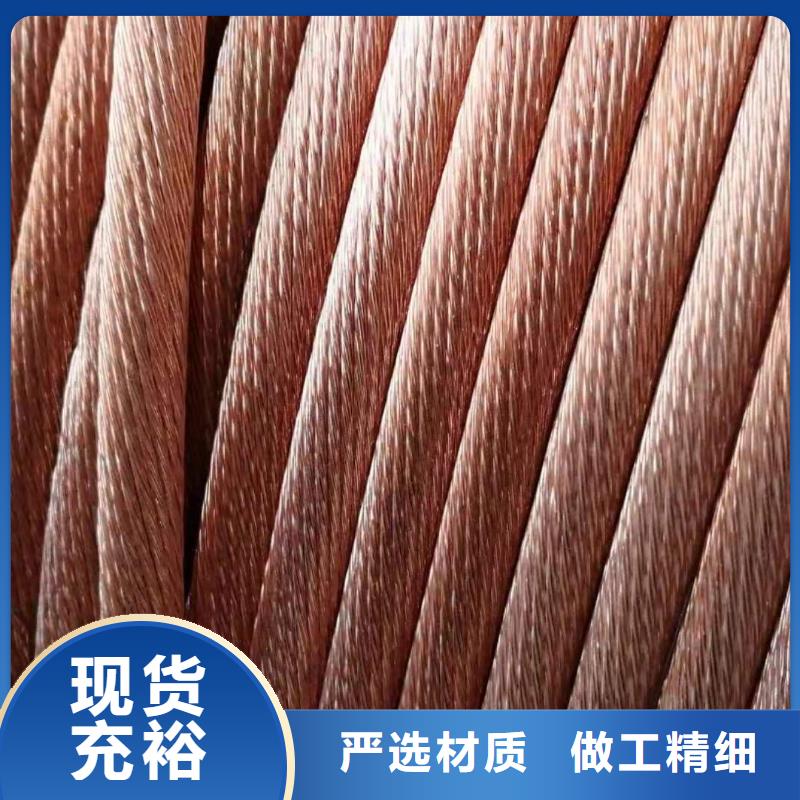 TJ-35铜绞线上门服务【厂家】