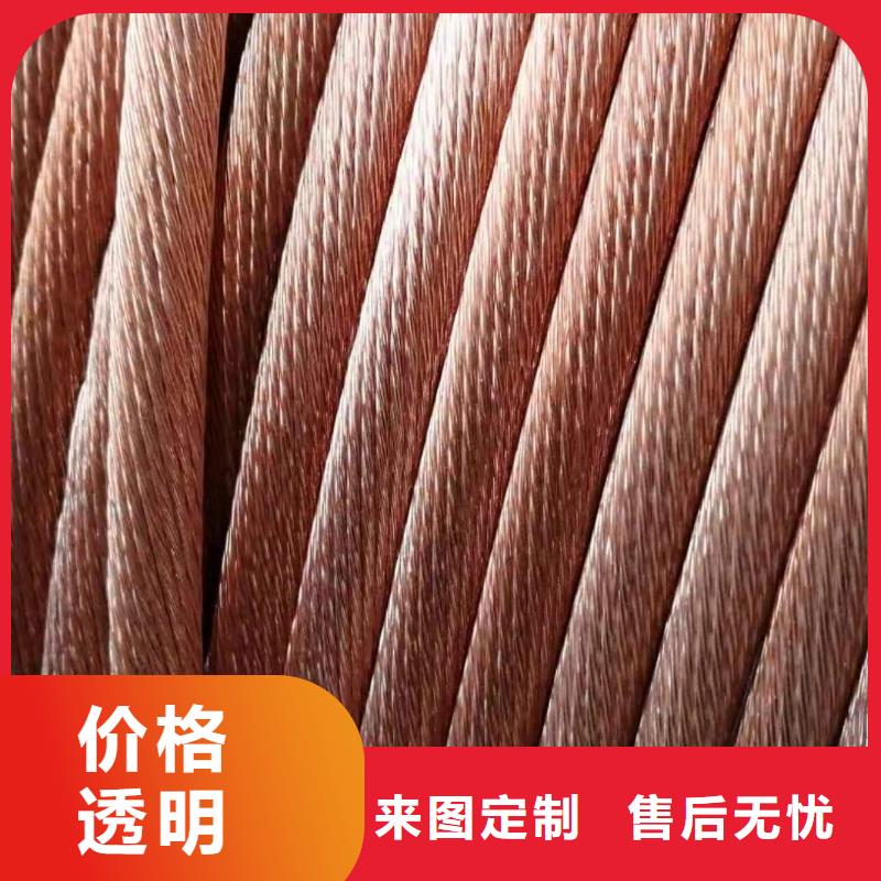 【TJX-300mm2镀锡铜绞线】产品外观颜色均匀、光泽美观,并具有耐蚀