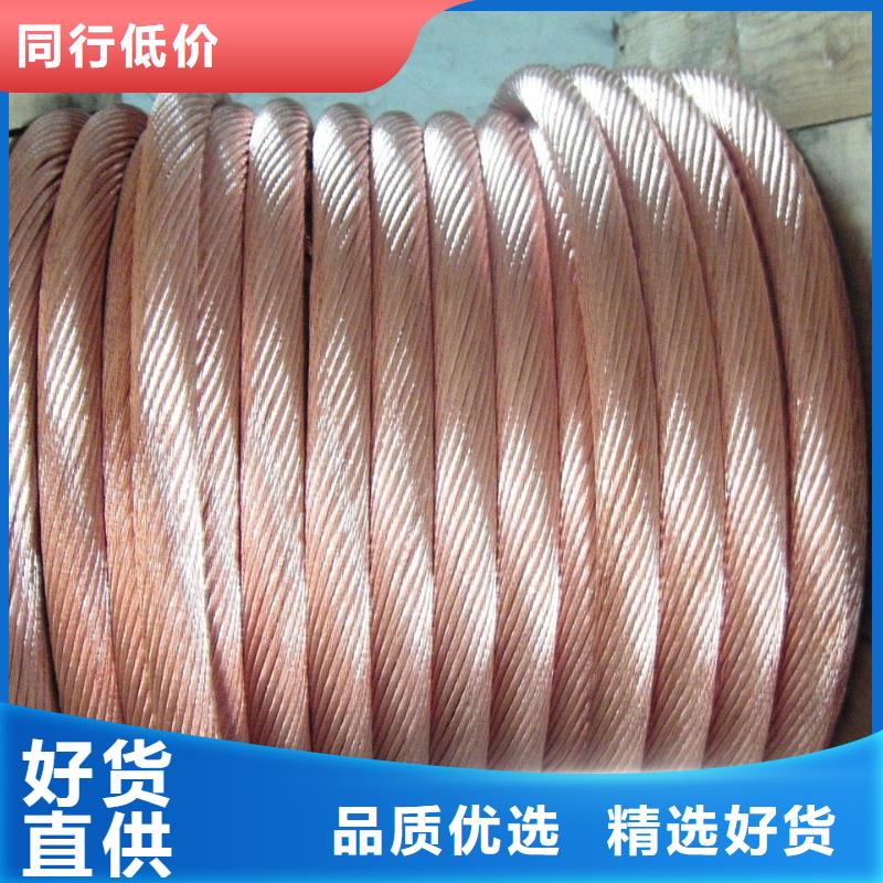 【TJX-300mm2铜绞线】产品外观颜色均匀、光泽美观,并具有耐蚀