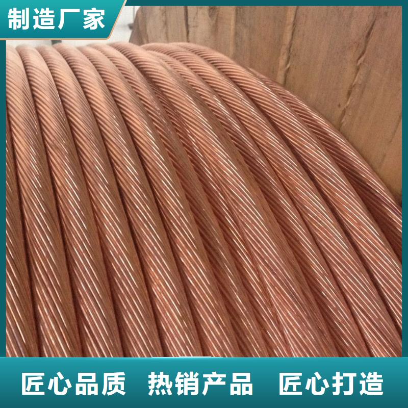 铜绞线【紫铜棒】精选货源