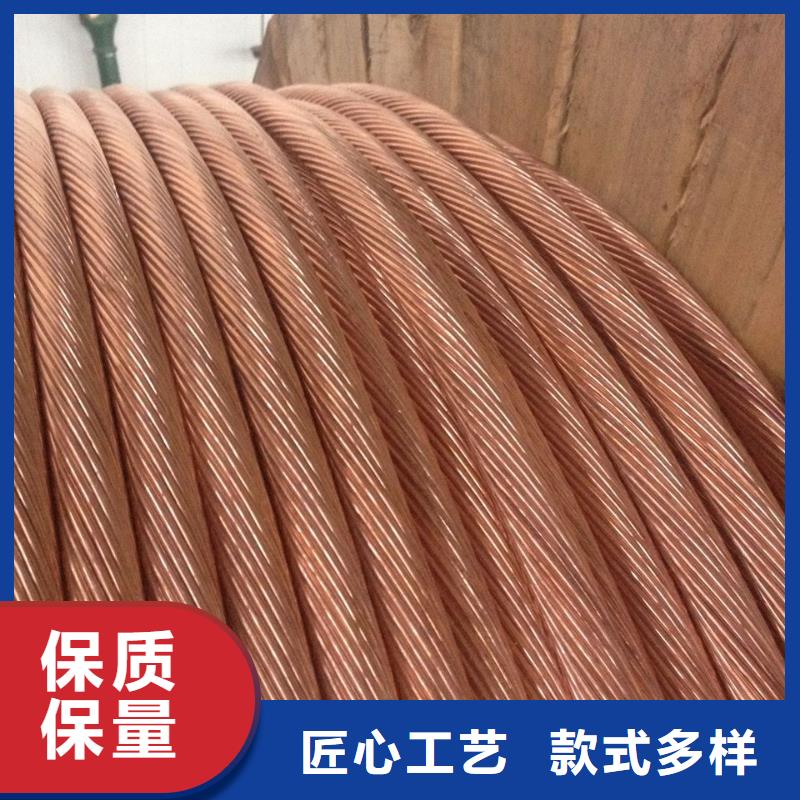 【TJ-35mm2铜绞线】产品外观颜色均匀、光泽美观,并具有耐蚀