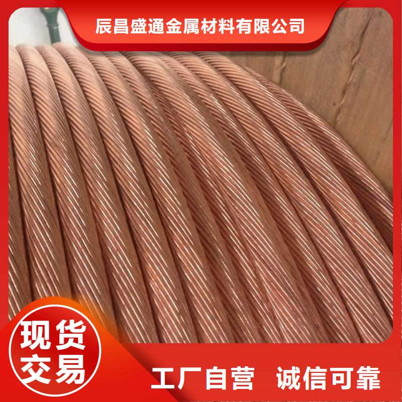 【TJ-150mm2铜绞线】产品外观美丽大方