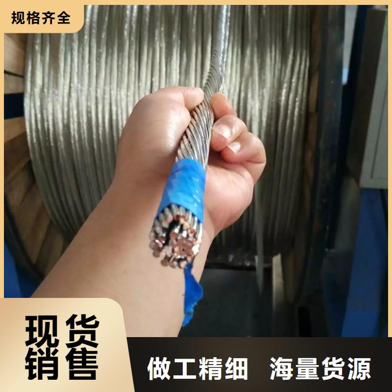 【TJ-250mm2镀锡铜绞线】产品外观颜色均匀、光泽美观,并具有耐蚀