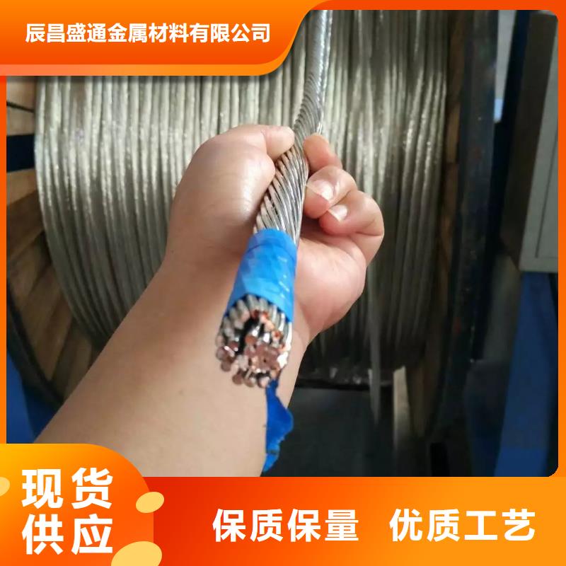 【TJ-300mm2铜绞线】产品外观美丽大方